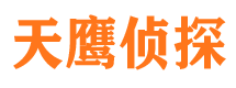 新浦外遇出轨调查取证